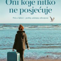 Oni koje nitko ne posjecuje - omot