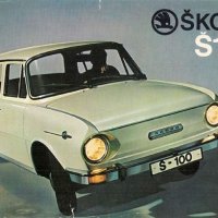 Škoda 100 dizajnerska studija modela