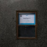 Posljednji ispraćaj Sanjina Španovića