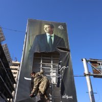 Godišnjica pada Asadovog režima