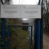 U bivšoj vojarni Čerkezovac skladištit će se radioaktivni otpad