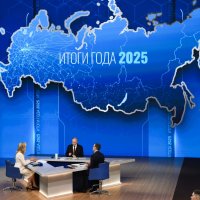 Godišnja press konferencija Vladimira Putina