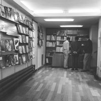 Citaonica Centra za kulturu i informacije, 1969 _ foto Branimir Bakovic