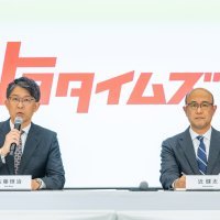 Toyota ima novo vodstvo