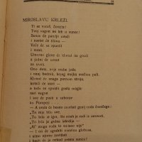 Iz zbirke pjesama Miroslava Fellera