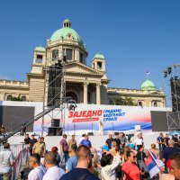 Skup SNS-a u Beogradu