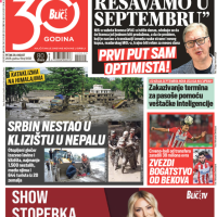 Naslovnice srbijanskih novina nakon smrti Ratka Mladića