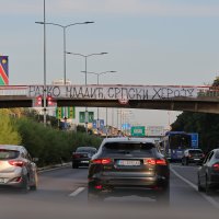 Doček tijela Ratka Mladića u Beogradu