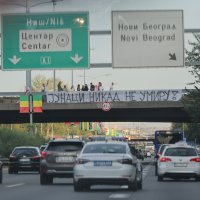 Doček tijela Ratka Mladića u Beogradu