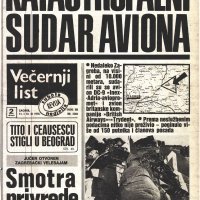 Sudar zrakoplova iznad Vrbovca