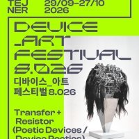 DEVICE_ART FESTIVAL 8.026  _vizual _02