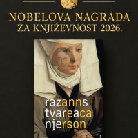 Anne Carson, Razstvaranje