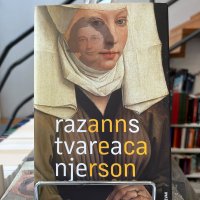 Anne Carson, Razstvaranje