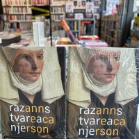Anne Carson, Razstvaranje