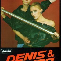 Denis & Denis 1