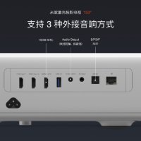 Xiaomi Laser Projector