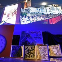 Motovun Film Festival