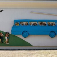 Dio izložbenog parka