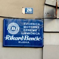 Radovi na bivšoj tvornici Rikard Benčić