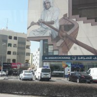 ‘Dubai Street Museum’, Al Satwa