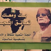 Sva lica Muamera Gadafija