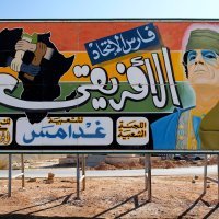 Sva lica Muamera Gadafija