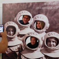 Fotografska izložba agencije TASS u Moskvi