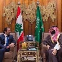 Saad Hariri, Mohammed bin Salman