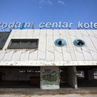 Trgovački centar Koteks