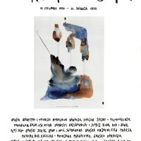 Centar za ženske studije