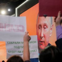 Putin na godišnjoj konferenciji za novinare