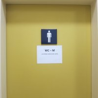 Ambulanta za tražitelje azila u Dugavama