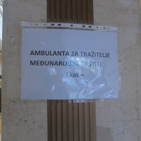 Ambulanta za tražitelje azila u Dugavama