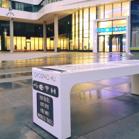 Steora pametna klupa