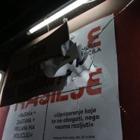 Naše nasilje i vaše nasilje