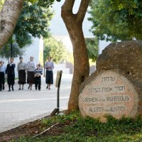 Memorijalni centar Yad Vashem