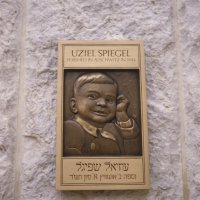 Memorijalni centar Yad Vashem