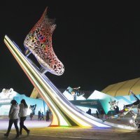 Otvorene Zimske olimpijske igre - Pjongčangu  2018.