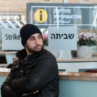 Teva, opći štrajk u Izraelu zbog otkaza u farmaceutskoj kompaniji