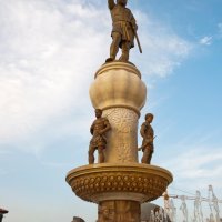 Skopje