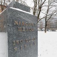 Bista Ive Lole Ribara