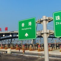 Najduži prekomorski most na svijetu