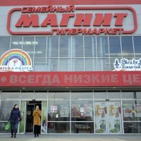 Ruski trgovački lanac Magnit