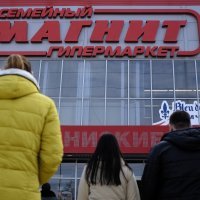 Ruski trgovački lanac Magnit