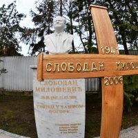 Obilježena 12.godišnjica smrti Slobodana Miloševića