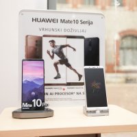 Huawei servisni centar 2018.
