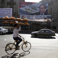 Predsjednički izbori u Egiptu