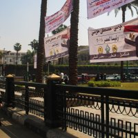 Predsjednički izbori u Egiptu