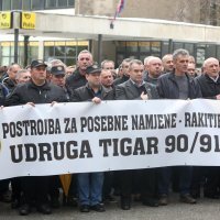 Obilježavanje 27. obljetnice akcije Plitvice i pogibije 1. hrvatskog redarstvenika Jovića