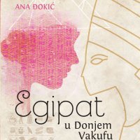 Ana Đokić, Egipat u Donjem Vakufu (Knjiga u centru)